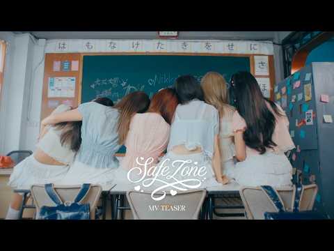 Safe Zone - NIKKO NIKKO [Official Teaser] thumbnail