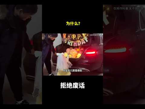 为什么？#冷知识 #涨知识 thumbnail