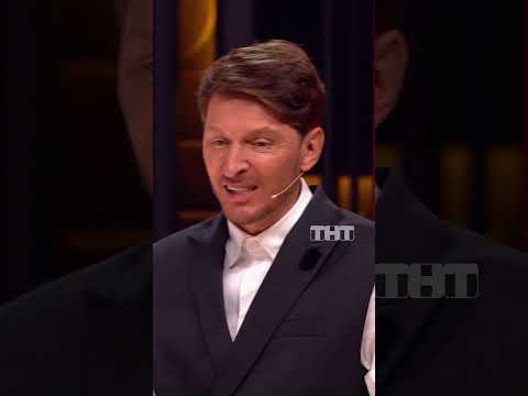 Китайская еда 😖 #тнт #юмор #смех #камедиклаб #comedyclub #отдых #отпуск #Китай #Воля thumbnail