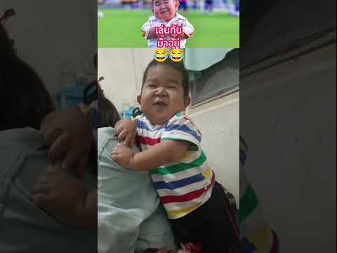 เล่นกับม๊าอยู่?? #พระเครื่อง #shorts thumbnail