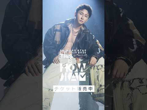 『SHINJIRO ATAE LIVE TOUR 2026 - THIS IS HOW I AM -』 thumbnail