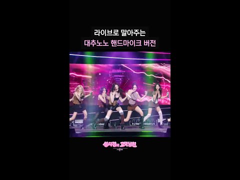 라이브로 말아주는 대추노노 핸드마이크 버전 [더 시즌즈-성시경의 고막남친] | KBS 방송 thumbnail