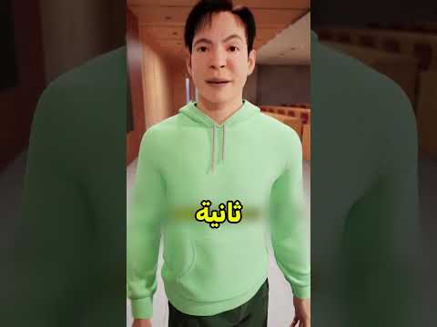 زوجها جاب أم العيد فالفصل 😨 #shortvideos thumbnail