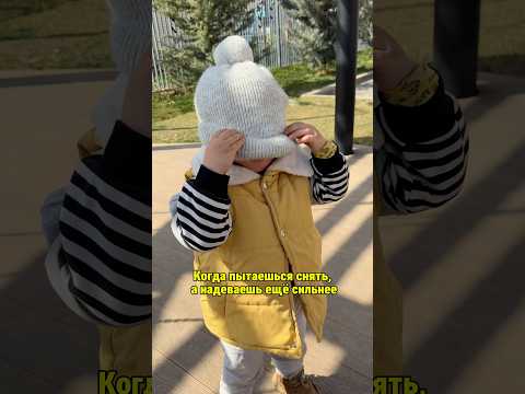 Было с вашими детьми такое?😂 thumbnail