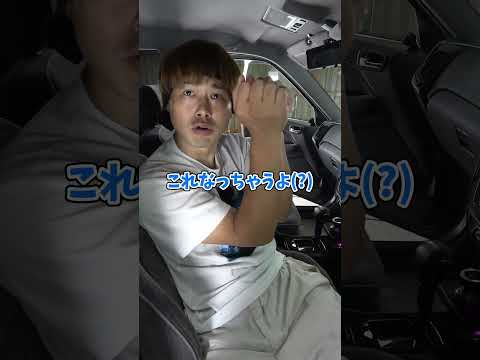 船のステアリング付けた日の親子 thumbnail