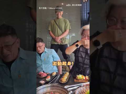 【太驚喜】兒突回國給爸媽驚喜！ 媽一見他激動擁抱落淚｜兒子｜驚喜 thumbnail