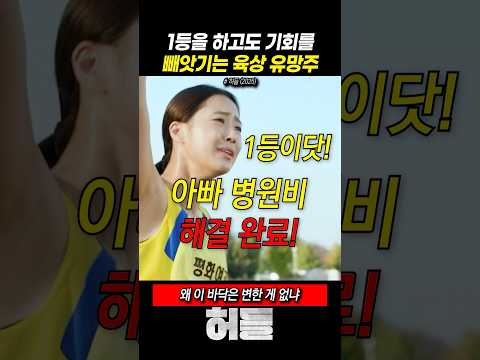 더러운 세상 thumbnail