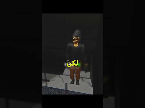 لهيك لا تتحدى الأطفال 🤯 #shortvideos thumbnail