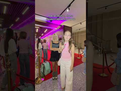 если бы я была продюсером… thumbnail