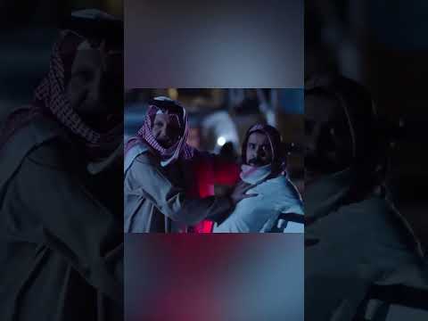 #شباب_البومب thumbnail