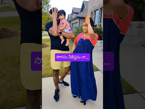 చూడండి సొగసు ఇస్తా అంటే వొద్దంటుండు ? | Swathi styles and vlogs ? thumbnail