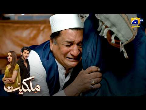 Wafadar Mulazim Be Naqab ? || Milkiyat || Har Pal Geo thumbnail
