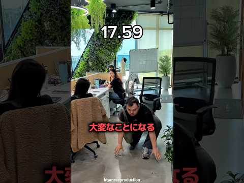 定時退社を逃してはいけない理由 ⏰ thumbnail