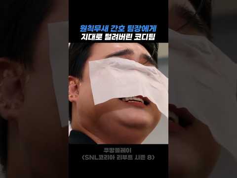 ?공민정한테 개털리는 규카츠 ㅋㅋㅋㅋㅋㅋ thumbnail