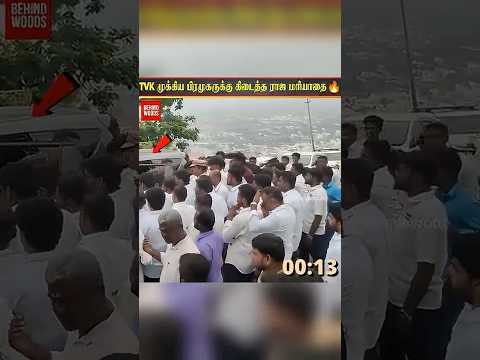 'அமைச்சர் வந்துட்டாரு..!' சொந்த ஊரில் கிடைத்த ராஜ மரியாதை? thumbnail