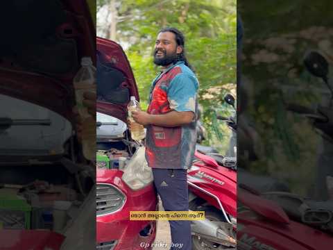 ഞാൻ അല്ലാതെ പിന്നെ ആര്?  #shorts #gprider thumbnail