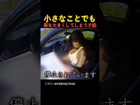 小さなことでも事を大きくしてしまう才能 thumbnail