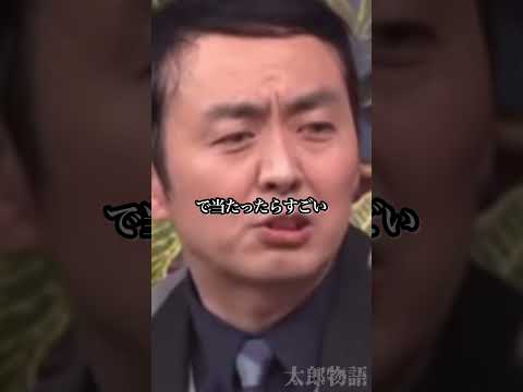 占い師に裏はないし thumbnail