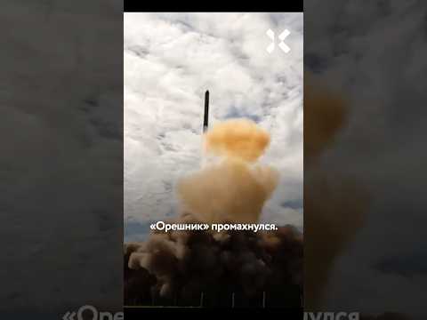 «Орешник» промахнулся. Попали по гаражам и по территории «ДНР» thumbnail