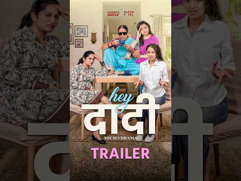 Hey Dadi ??Official Trailer ? Vertical Series #shortsbreak #comedyshorts thumbnail