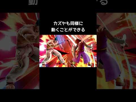 マダンテの小ネタ【スマブラSP】 thumbnail
