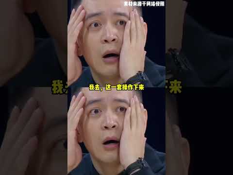 #万万没想到 #离谱 thumbnail