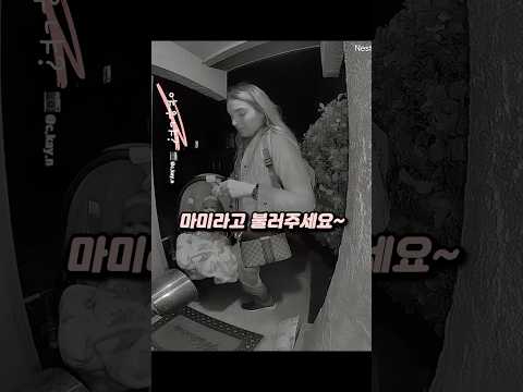 배신감을 느낀 엄마 ㄷㄷ thumbnail