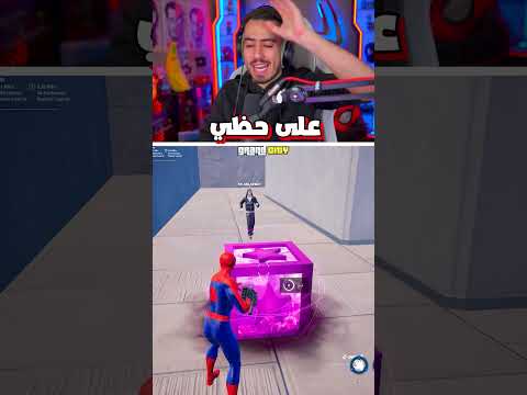 لقينا اندر بوكس دروب 😍 ! thumbnail