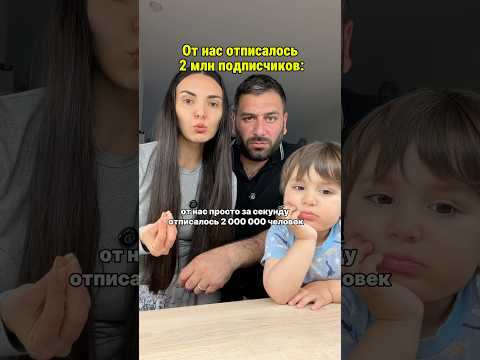 За секунду минус 2 млн🫠 thumbnail