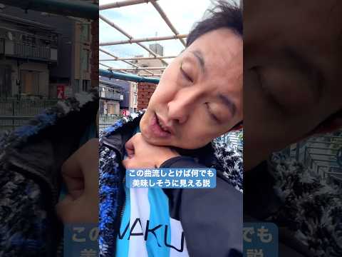 『絶対に”おいしそう”に見える曲』つけたら最強説。 thumbnail