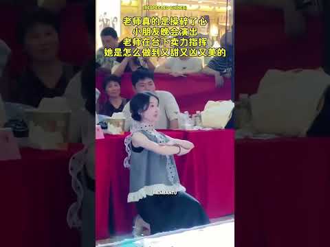 Guru Dance Jadi “Penyelamat Rahasia” Anak-Anak Ini! ❤️? thumbnail