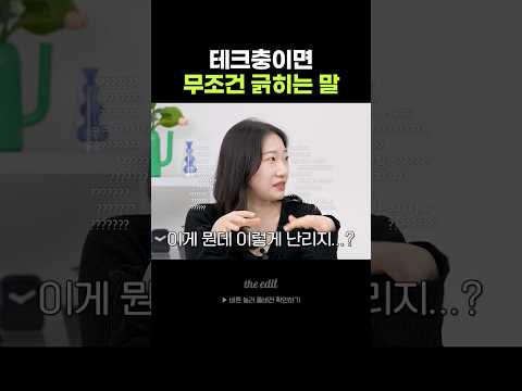 대충 갤럭시 유저들 긁히는 영상 thumbnail