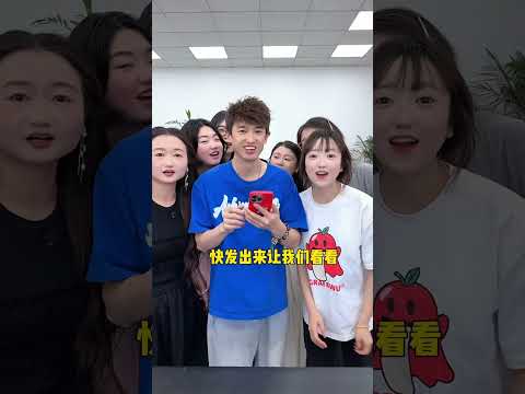 可以发定位了 #办公室游戏 thumbnail