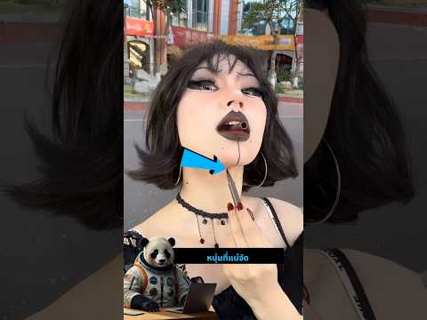 แต่งหน้าขี้เหร่หนีหนุ่ม แต่หนุ่มดันนั่งมาในแท็กซี่คันเดียวกัน thumbnail