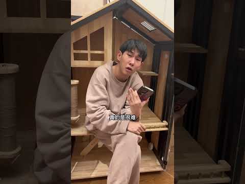 搞笑只是偽裝罷了，恆哥終於説出心裏話 #李宗恆 #搞笑 #內容過於真實 #劇情 #反轉 #熱門 #funny #shorts thumbnail