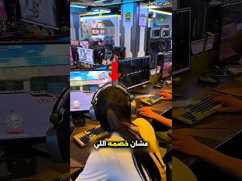 هذا الرجل يلعب على الحاسوب مثل المحترفين...!#shorts #shortvideo #shortsfeed #اسلاميات thumbnail