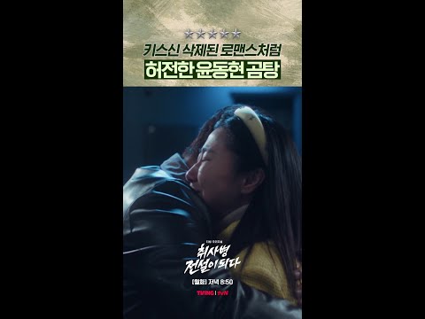 어딘가 2% 부족한 맛... #취사병전설이되다 thumbnail