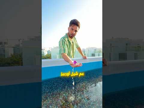 باقي 4 أيام… والمفاجأة قربت !! 🤯😍 thumbnail