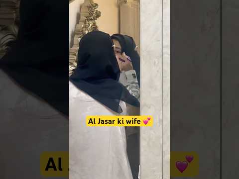 Al Jasar Or unki wife thumbnail