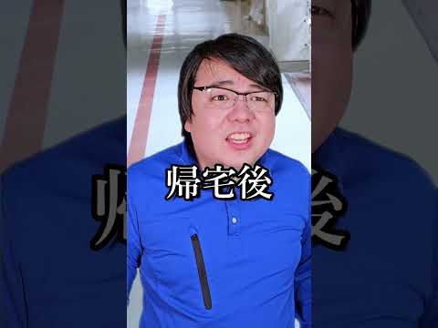 工業高校生活を適当に過ごそうとするやつあるある#shorts thumbnail