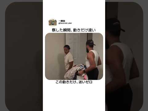 嫌な予感ほど、だいたい当たってる thumbnail