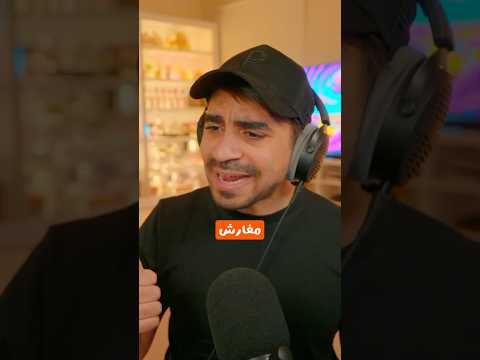 منتجات اسطوريه وقت الصيف 😍🔥 thumbnail
