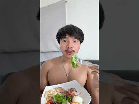 เห็นตอนกี่โมง 00.00 น.? ???? #พี่นนท์พากิน #เพื่อสุขภาพและหุ่นที่ชอบ #ฝากติดตาม #พี่นนท์ #อร่อย thumbnail
