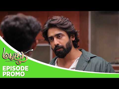Mahanadhi | Episode Promo | 3rd June 2026 thumbnail