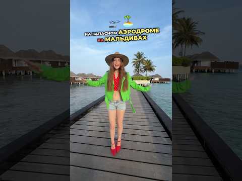 «На моря охота» выходит 29 мая 🌴🏝️ thumbnail