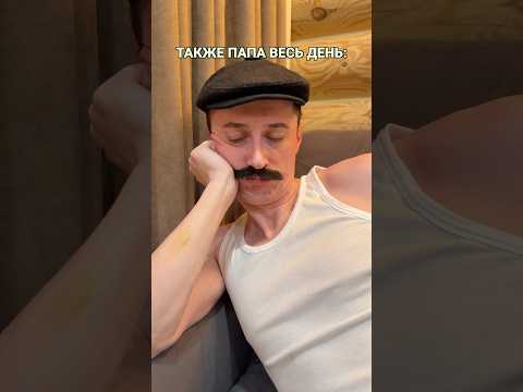 ТИПИЧНЫЙ БАТЯ thumbnail