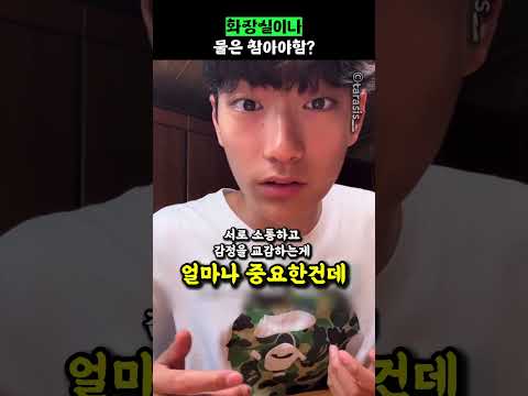화장실이나 물은 참아야함? thumbnail