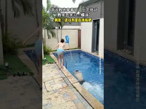 原谅我不厚道的笑了！ thumbnail