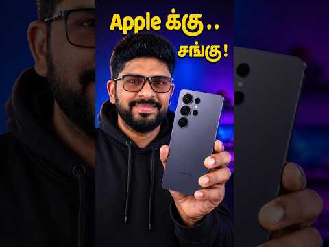 Apple Shocked 😱 Samsung Rocked 🔥Samsung S26 Ultra வின் தரமான Features 🔥#samsung #trending #shorts thumbnail