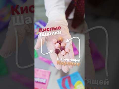 Пробую Мармелад Моего Конкурента Из США! thumbnail
